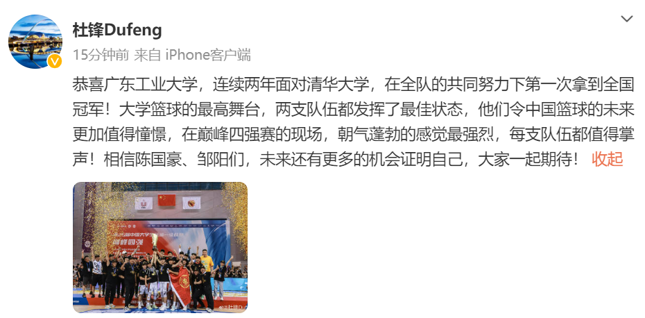 男子篮球世界冠军中国_篮球男子冠军世界中国是谁_篮球世界冠军